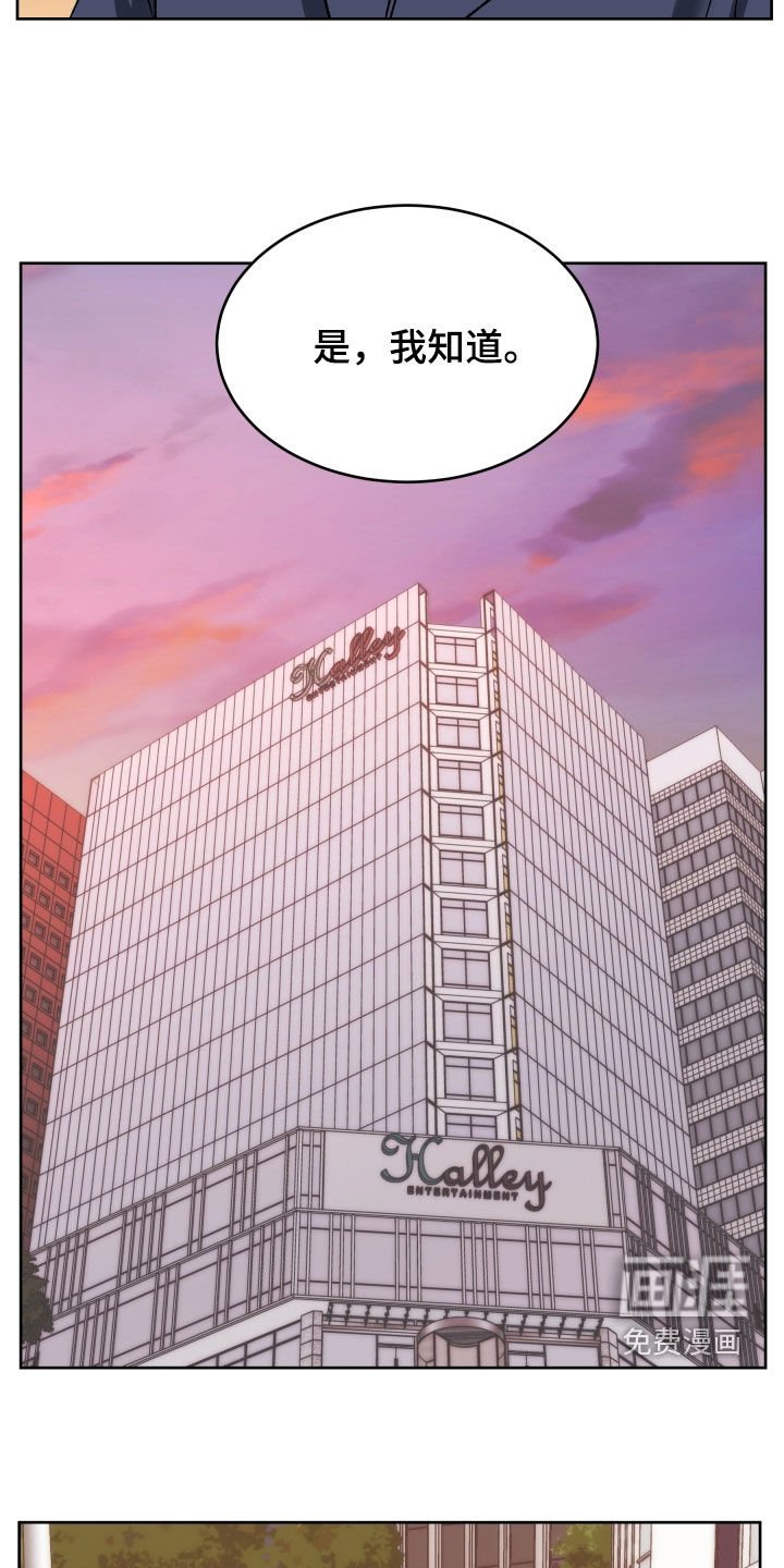 第41章：不用在意