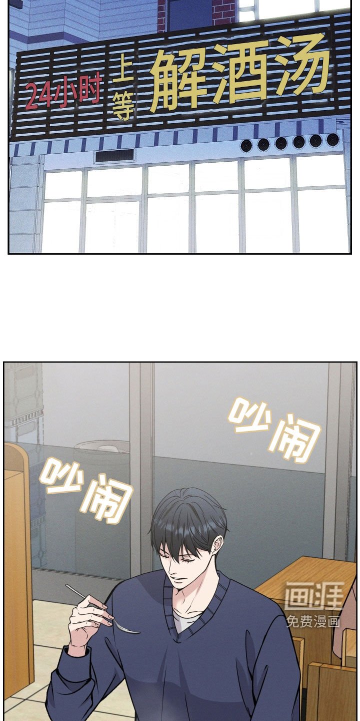 第41章：不用在意