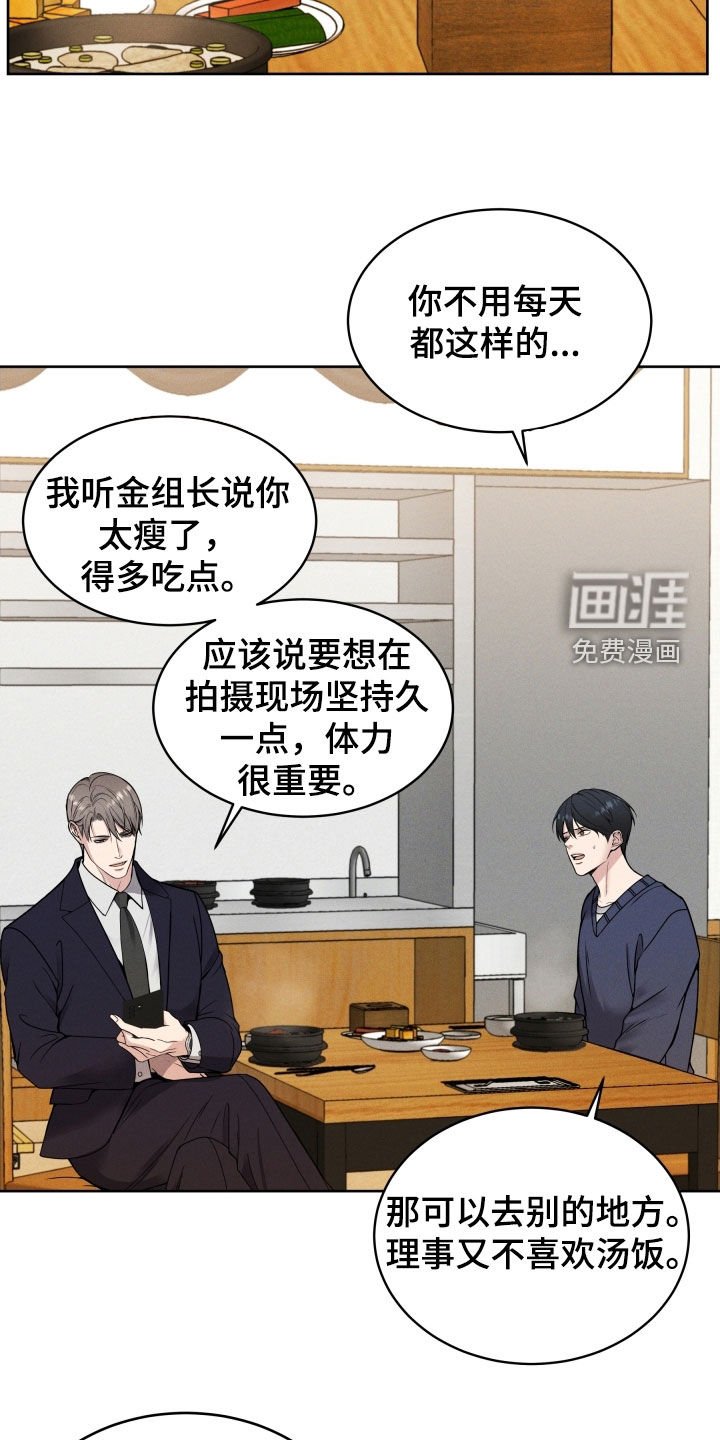 第41章：不用在意