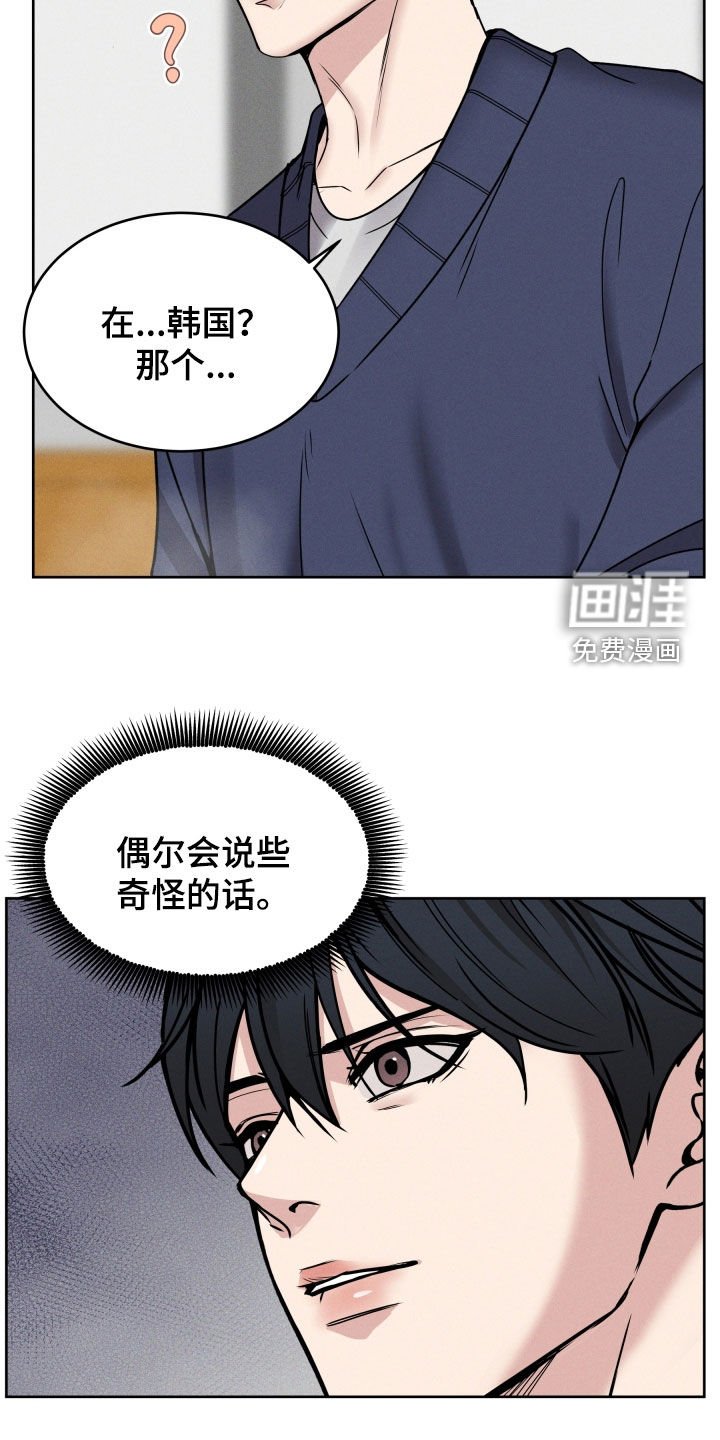 第41章：不用在意