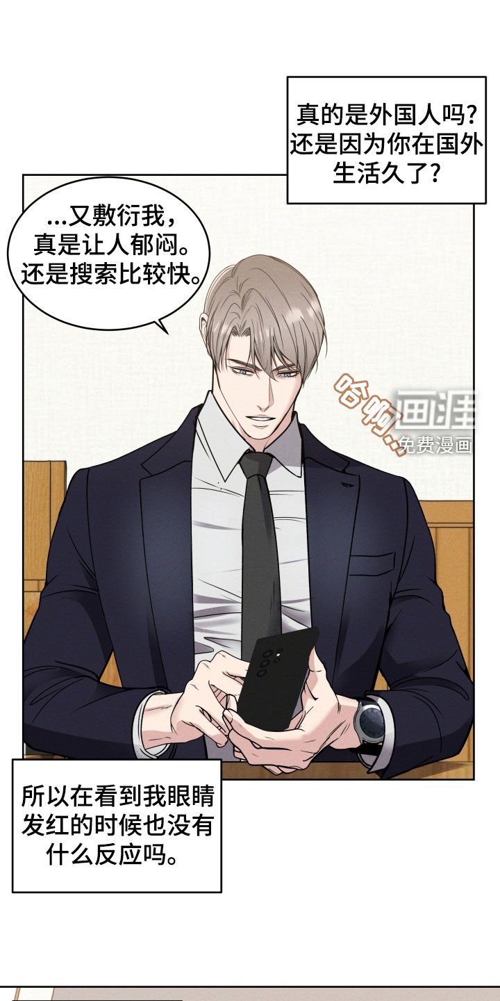 第41章：不用在意