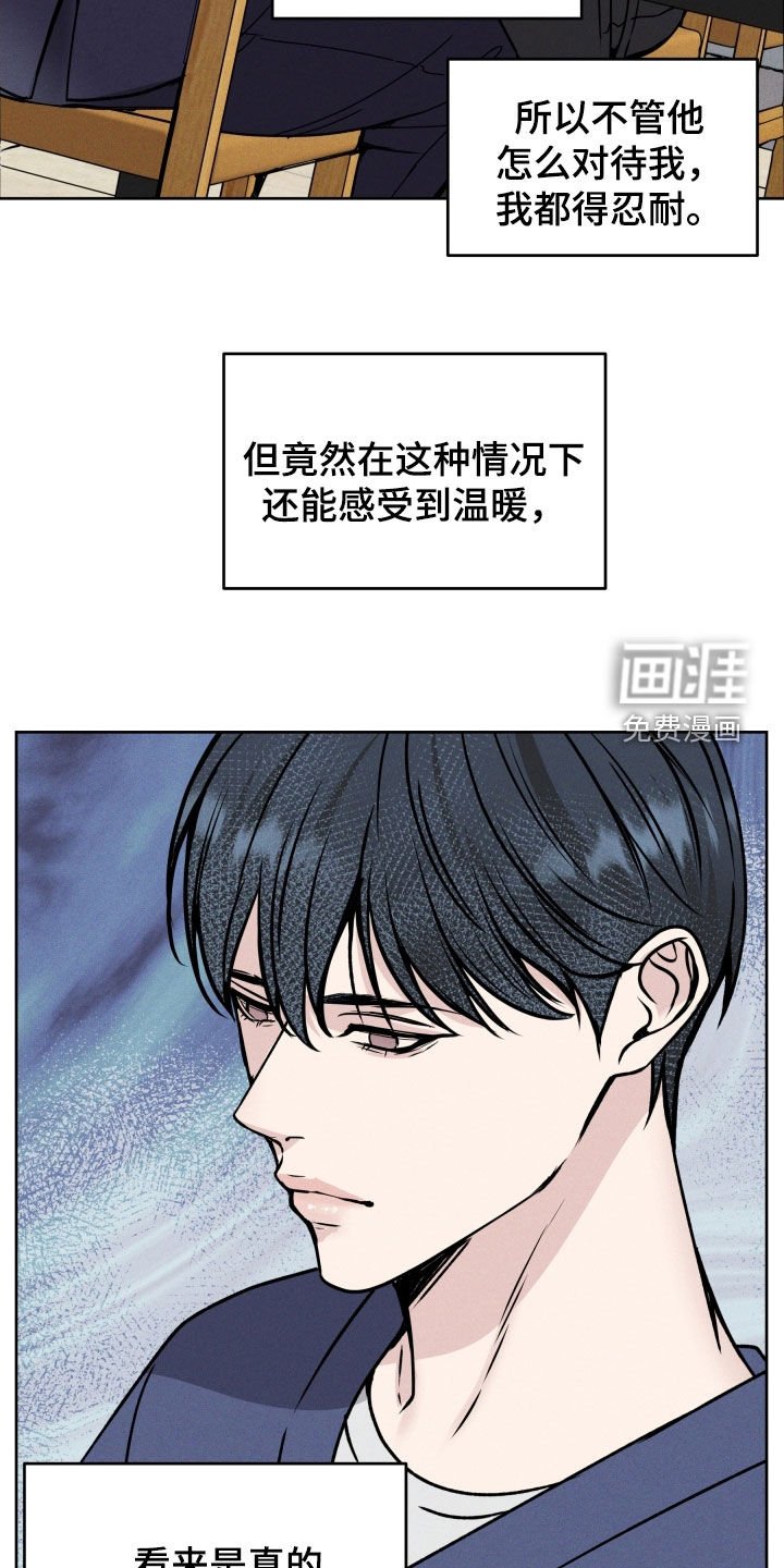 第41章：不用在意
