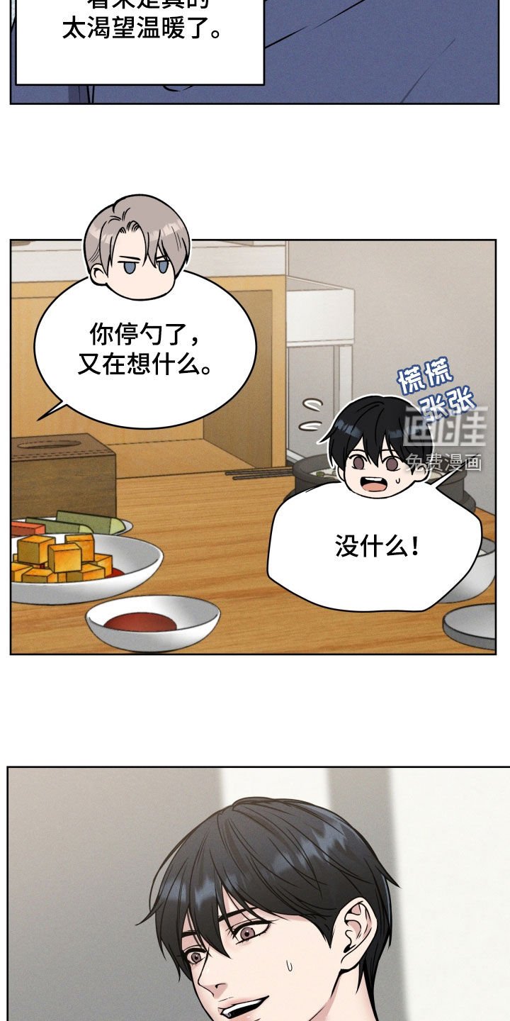 第41章：不用在意