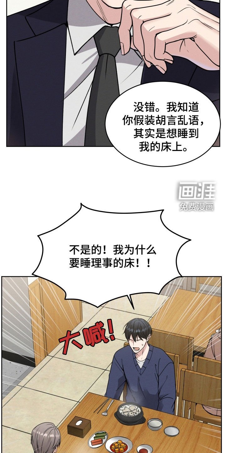 第41章：不用在意