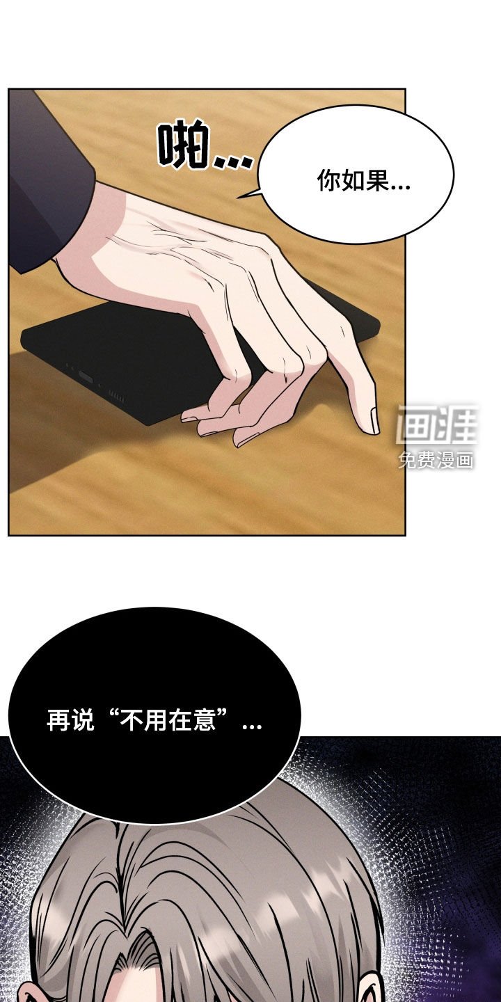 第41章：不用在意