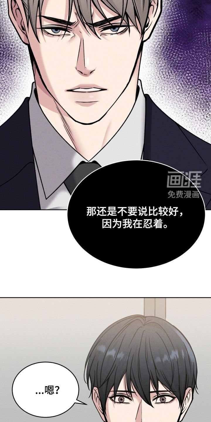 第41章：不用在意