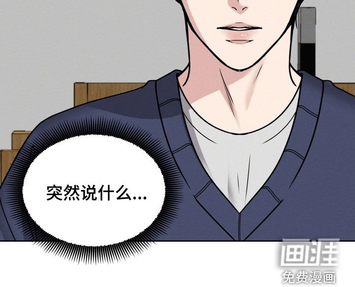 第41章：不用在意
