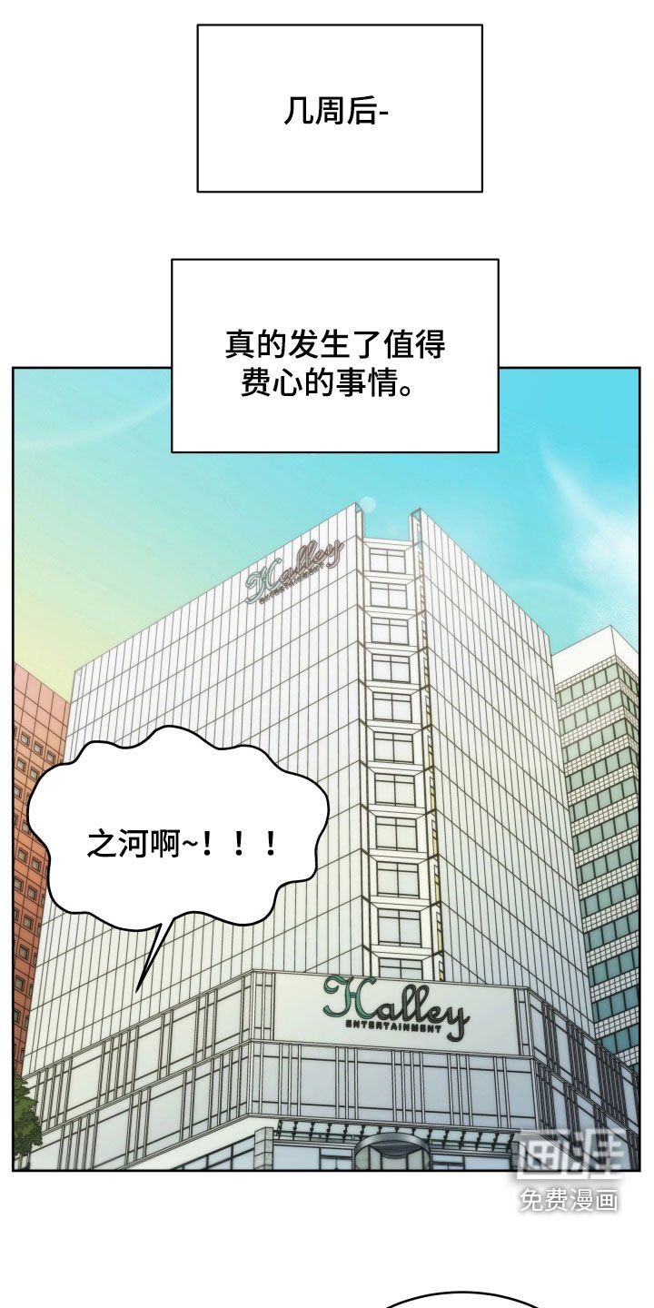 第42章：护短