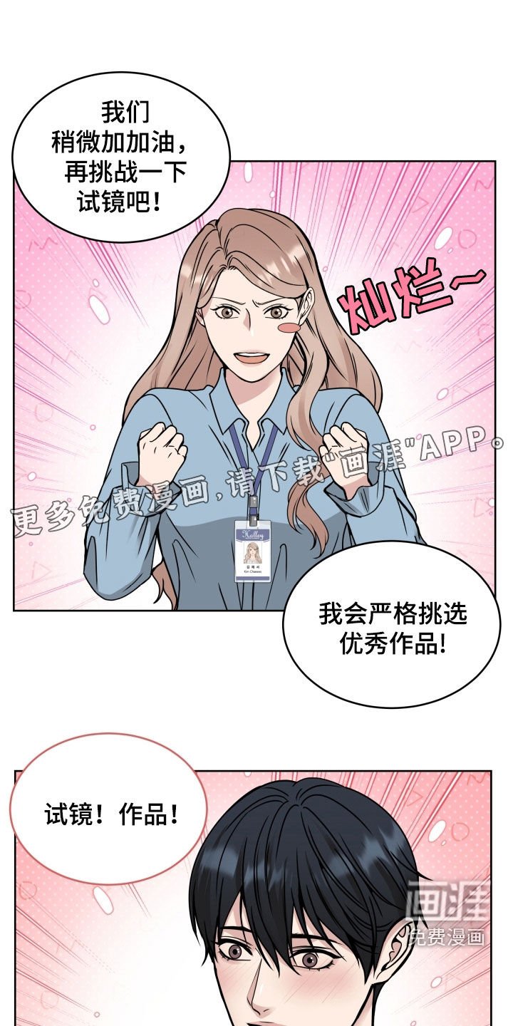 第42章：护短