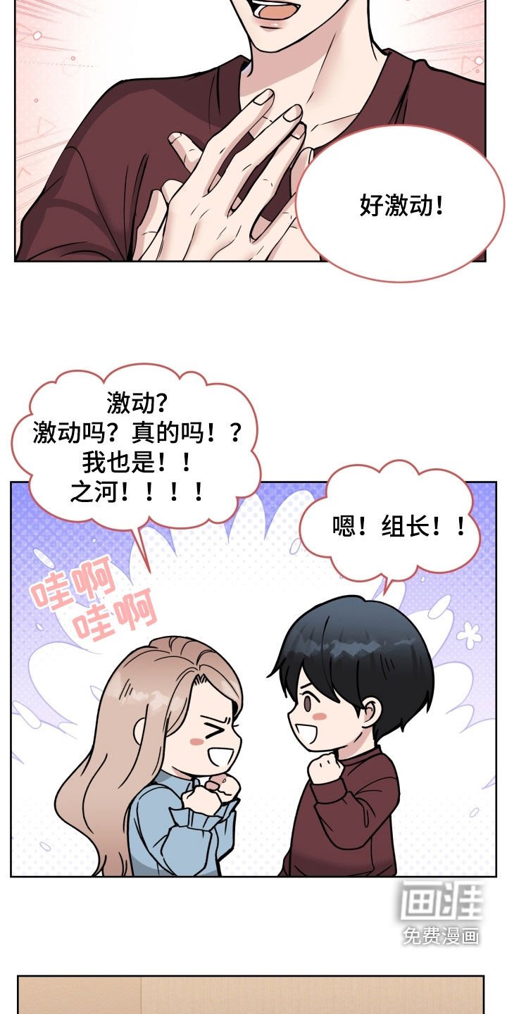 第42章：护短