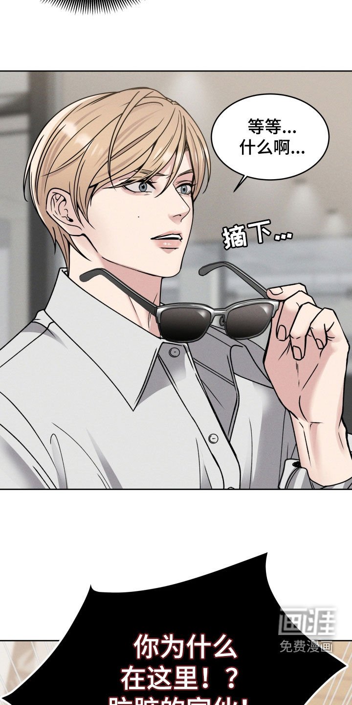 第42章：护短