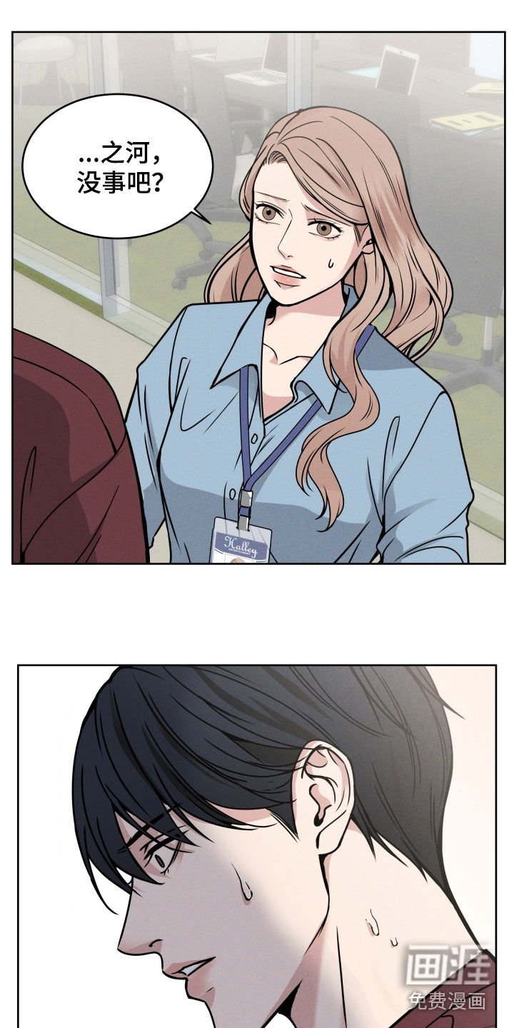 第42章：护短