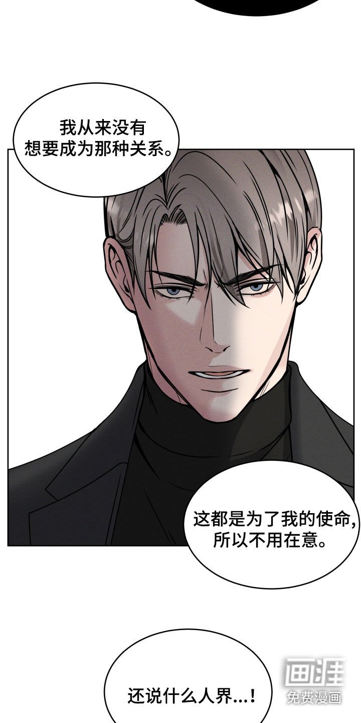 第42章：护短