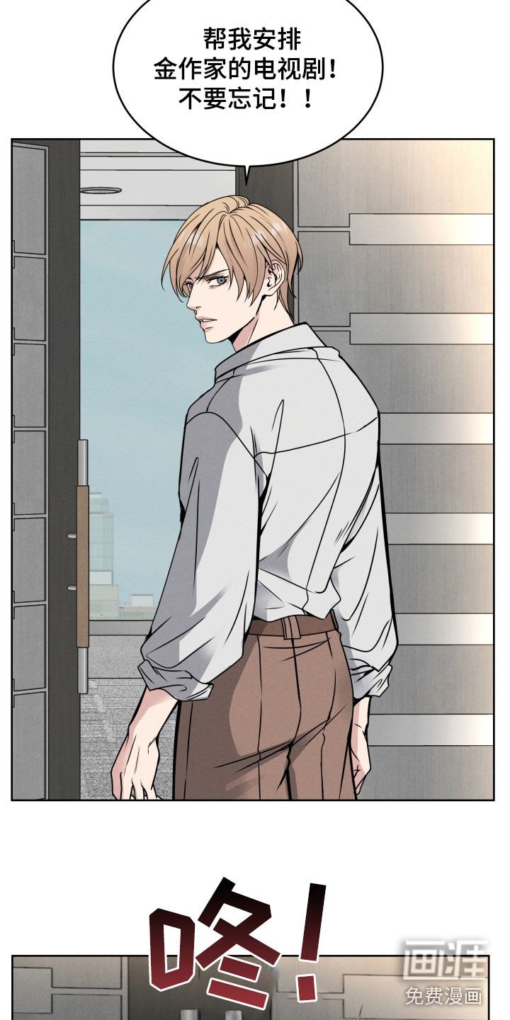 第42章：护短