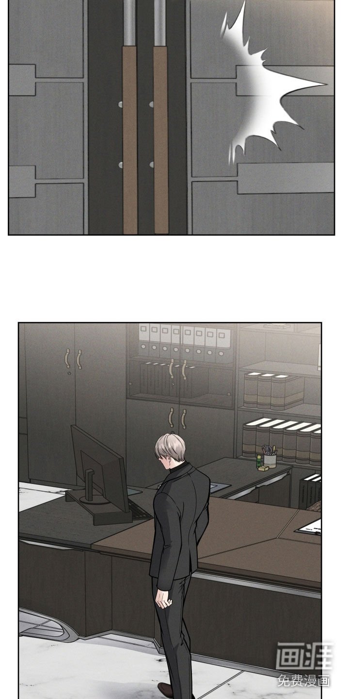 第42章：护短