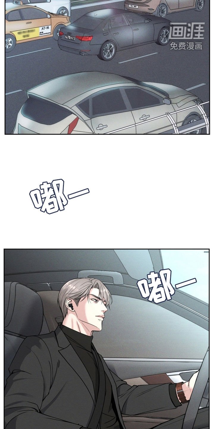 第43章：难道是哥？