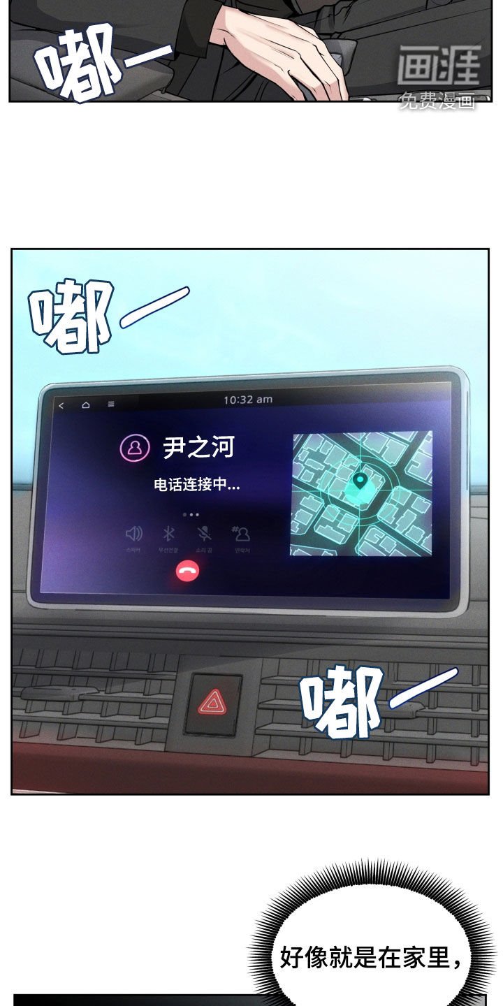 第43章：难道是哥？