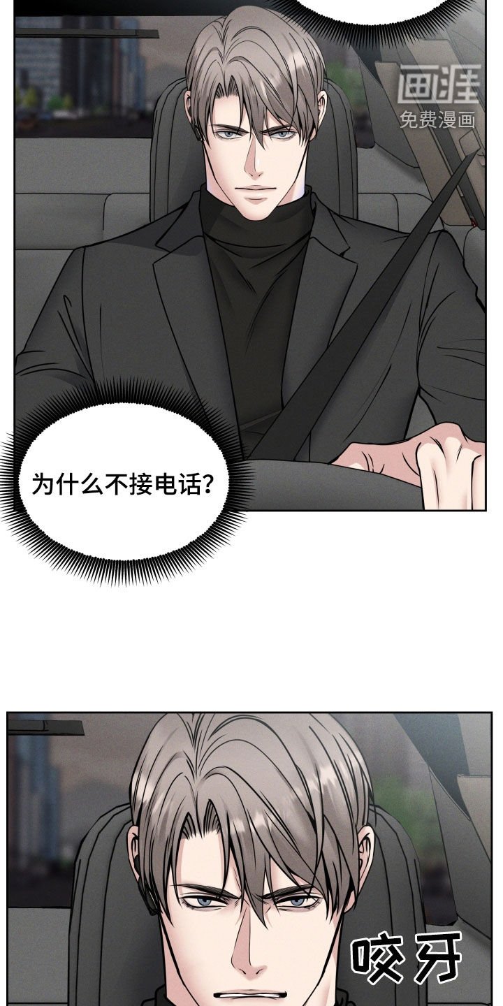 第43章：难道是哥？