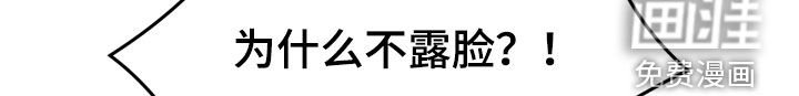 第43章：难道是哥？