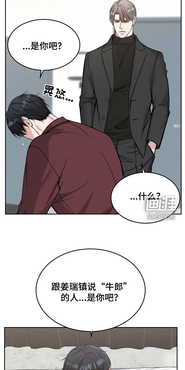 第43章：难道是哥？