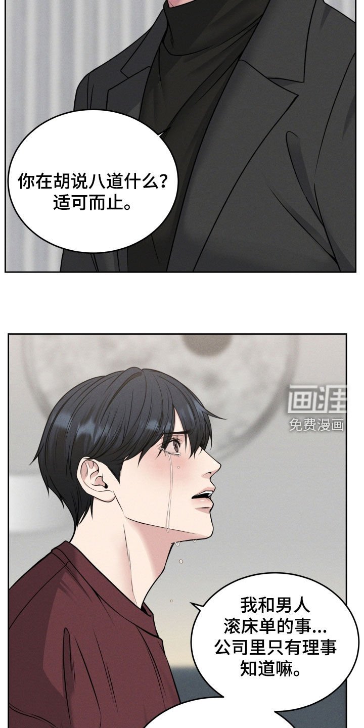 第43章：难道是哥？