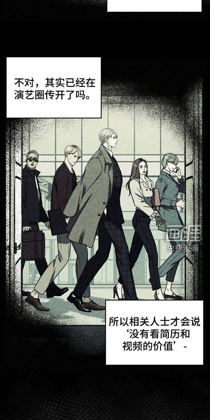 第43章：难道是哥？