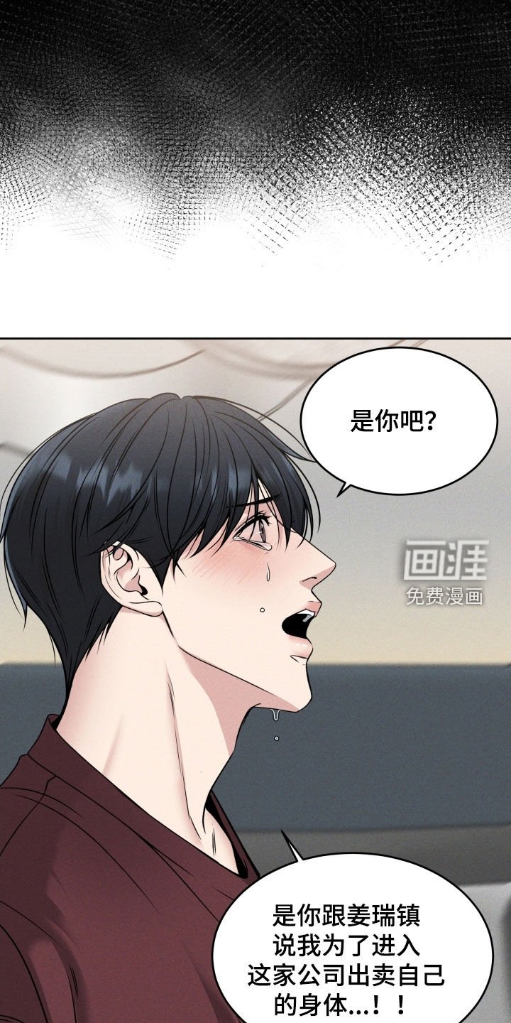 第43章：难道是哥？