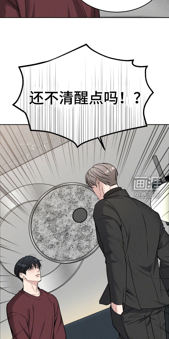 第43章：难道是哥？