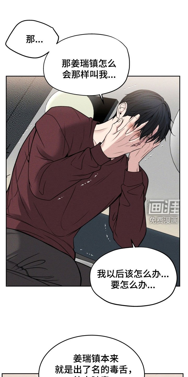 第43章：难道是哥？