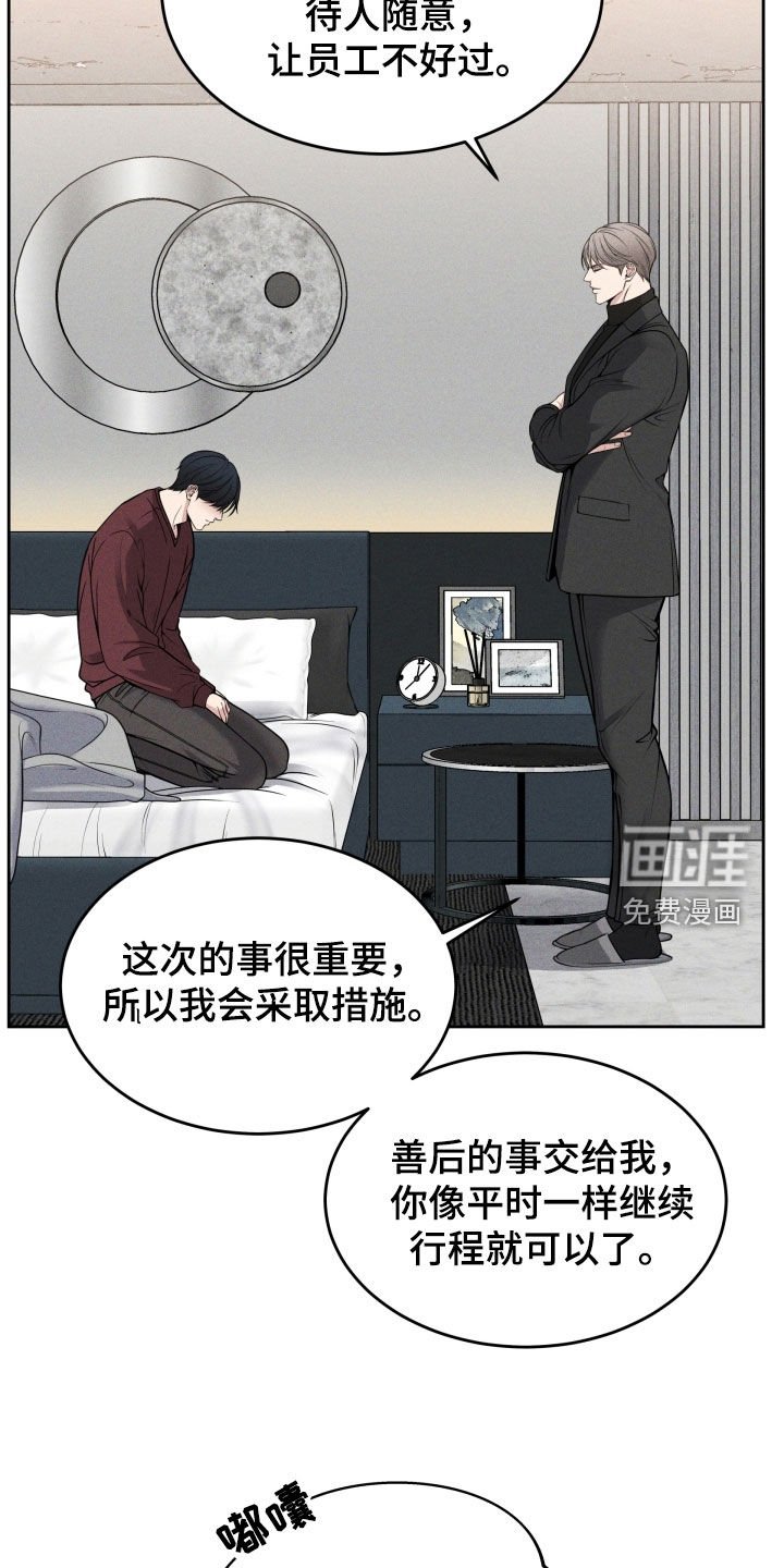 第43章：难道是哥？