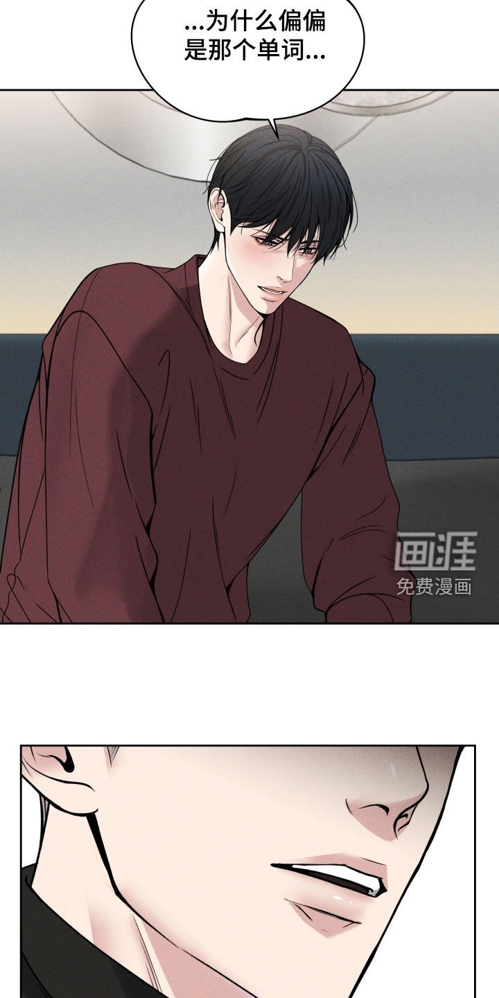 第43章：难道是哥？