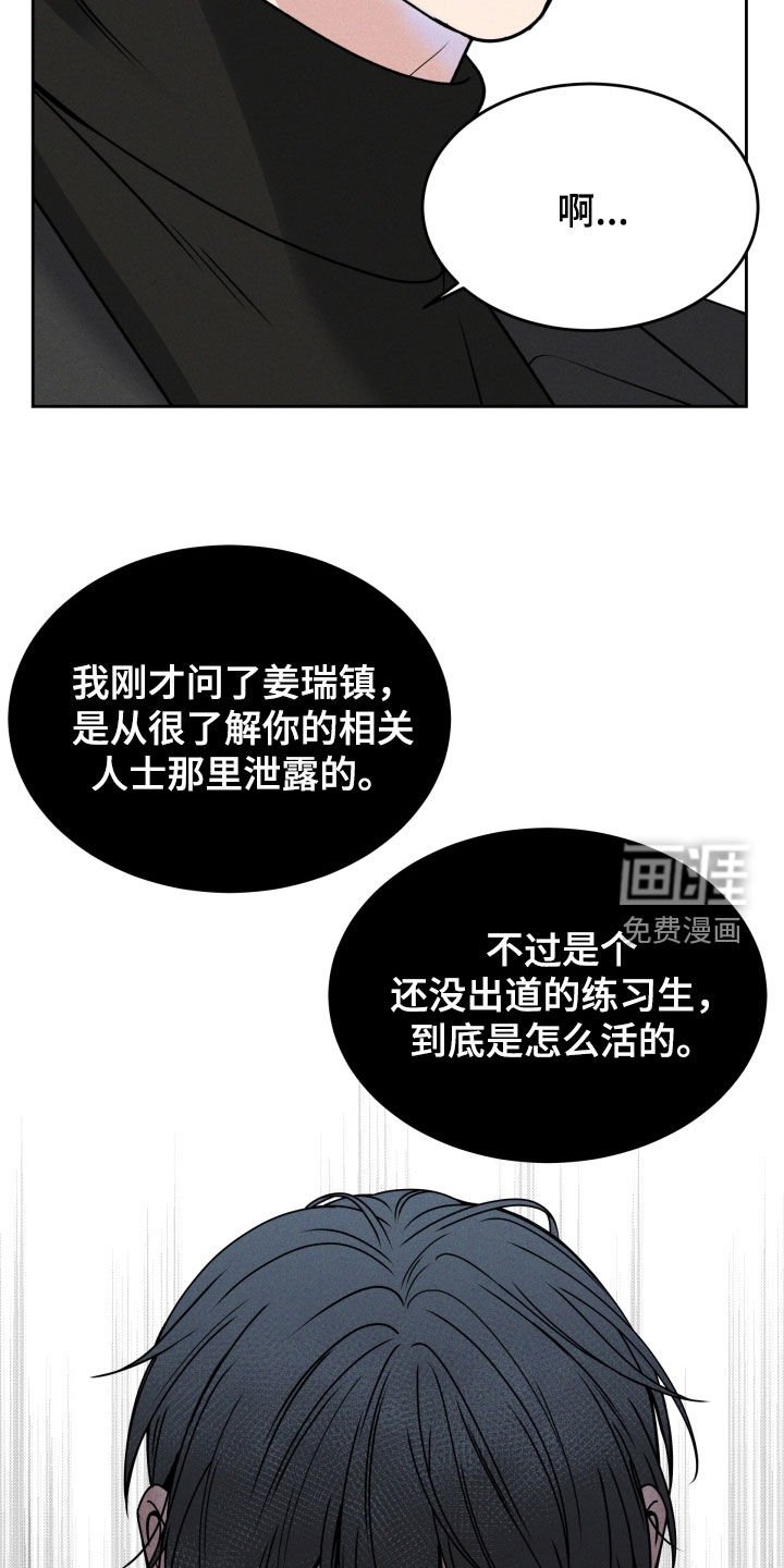 第43章：难道是哥？