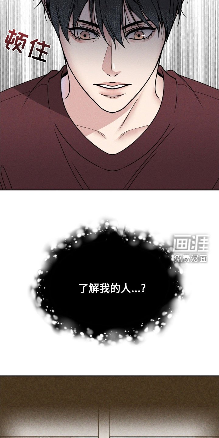 第43章：难道是哥？
