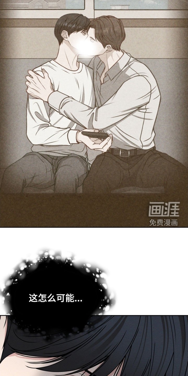 第43章：难道是哥？