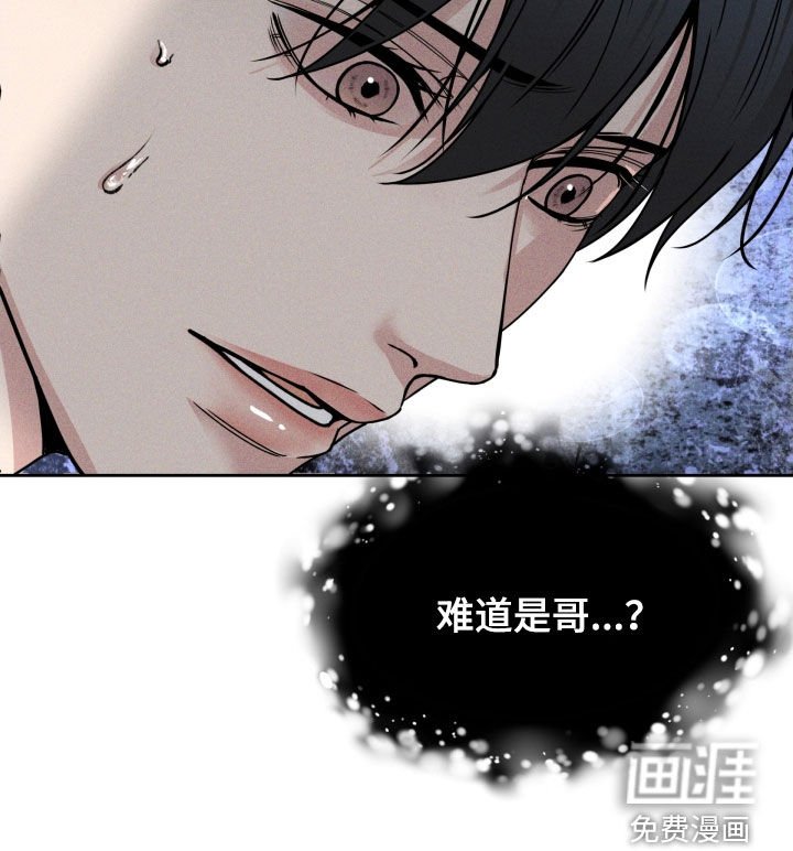 第43章：难道是哥？