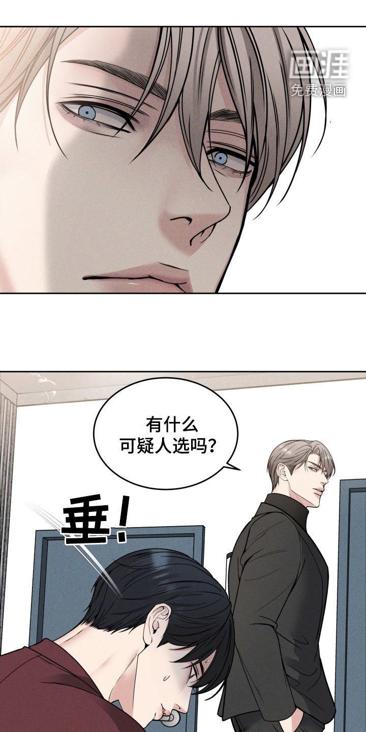 第44章：突然怎么了