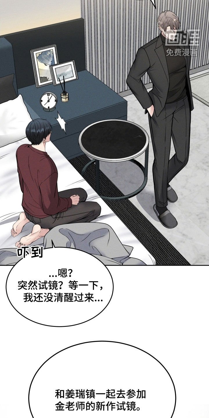第44章：突然怎么了