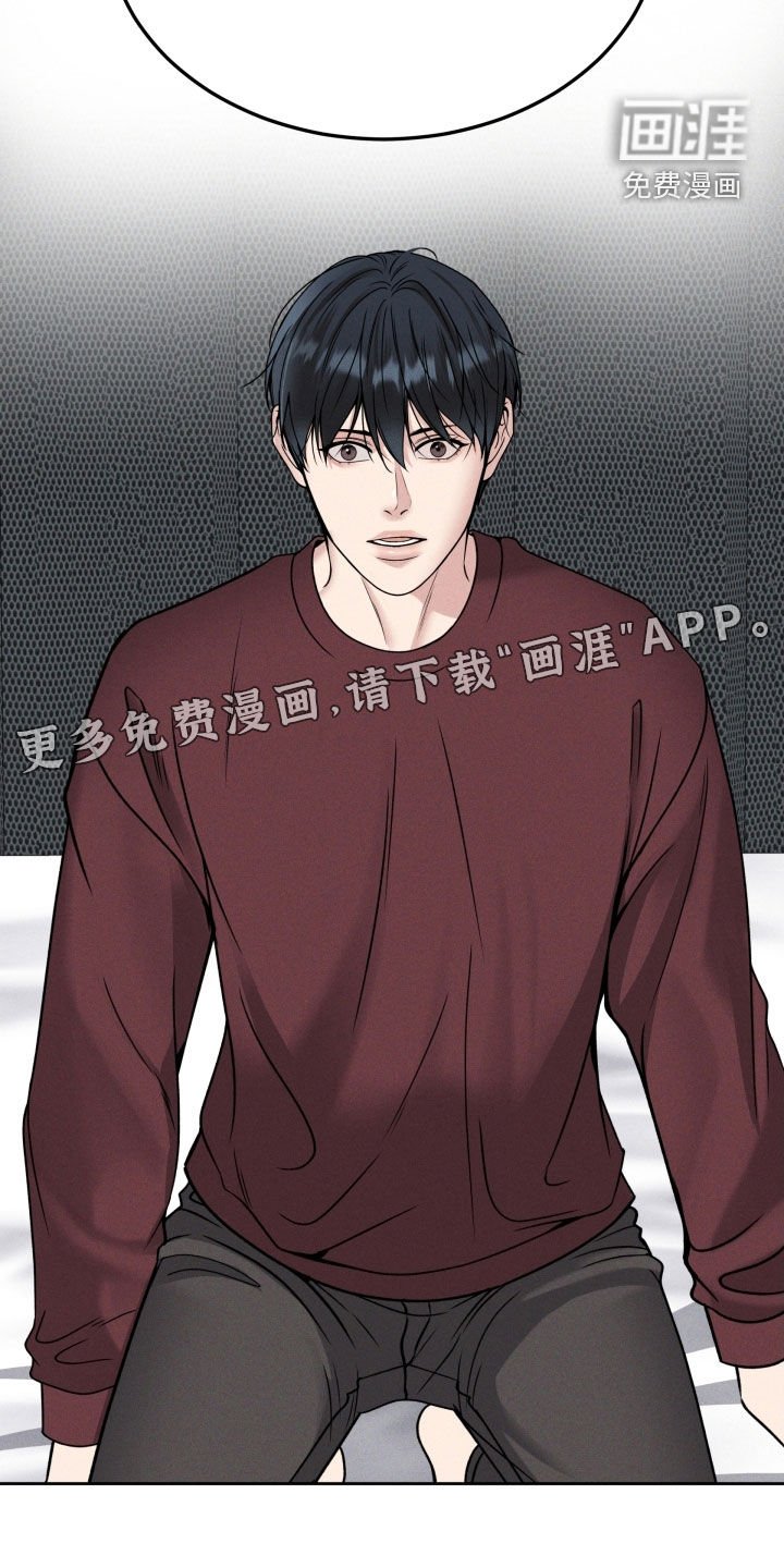 第44章：突然怎么了