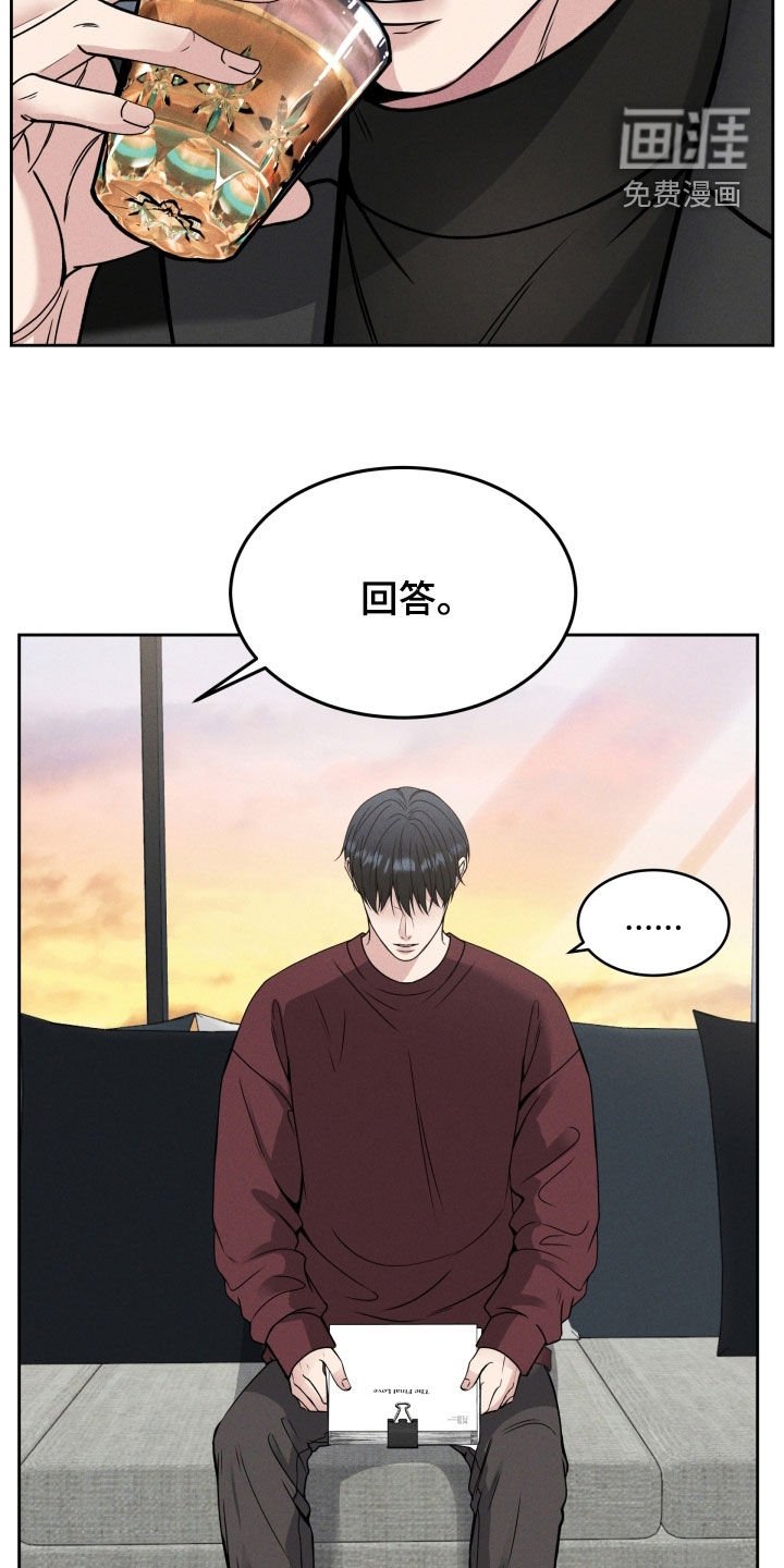 第44章：突然怎么了