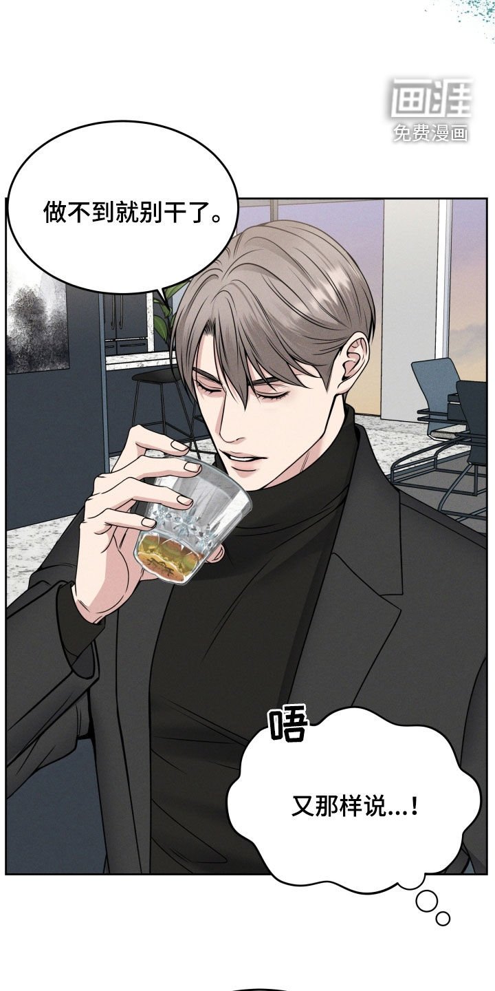 第44章：突然怎么了