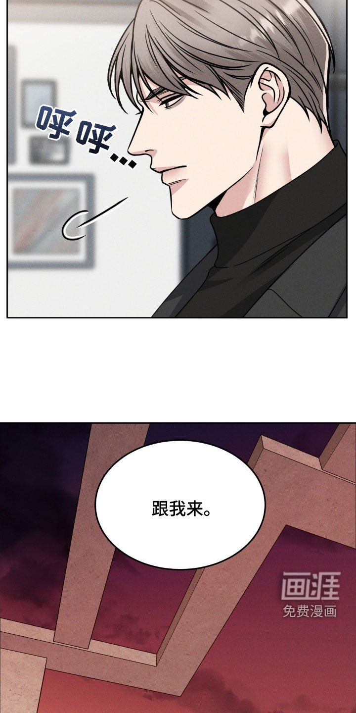 第44章：突然怎么了