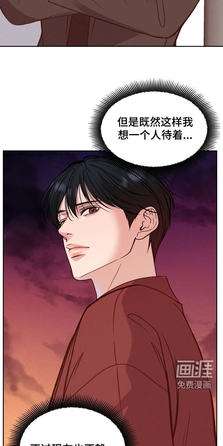 第44章：突然怎么了