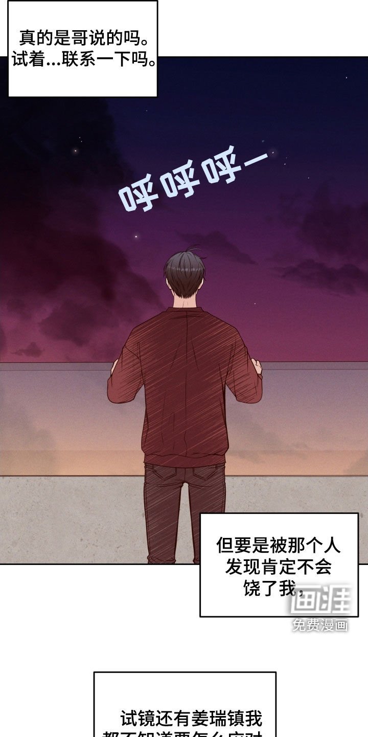 第44章：突然怎么了