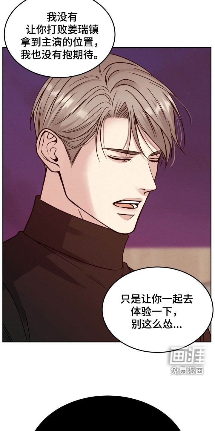 第44章：突然怎么了