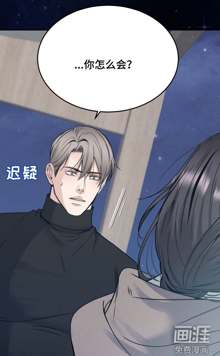 第44章：突然怎么了