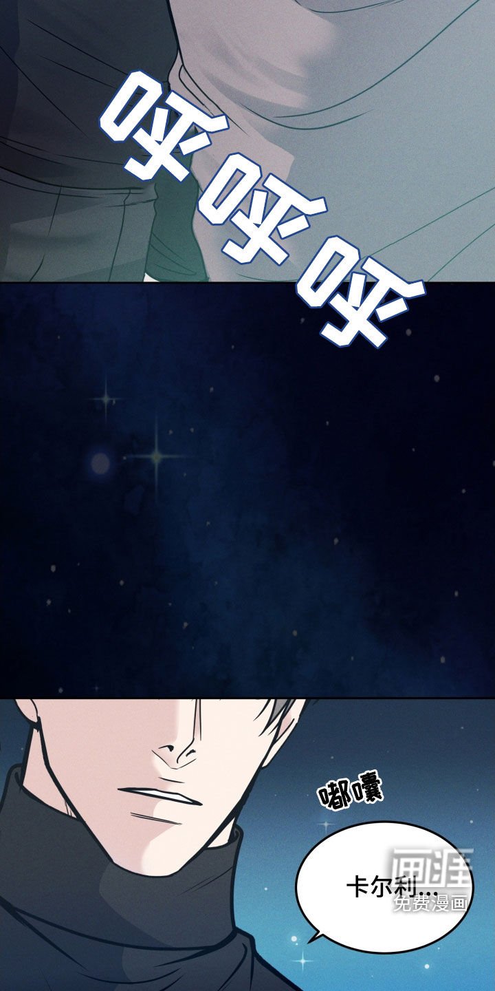 第44章：突然怎么了