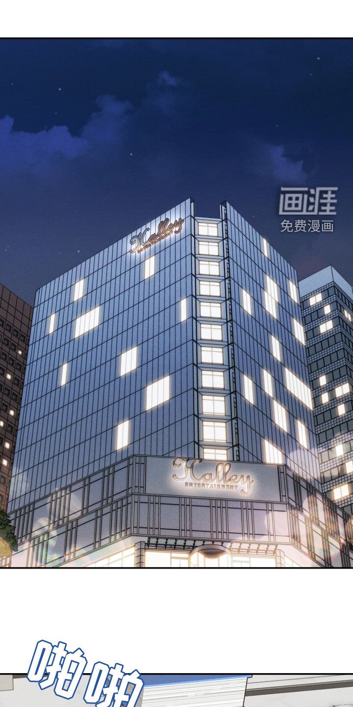 第45章：立即报告