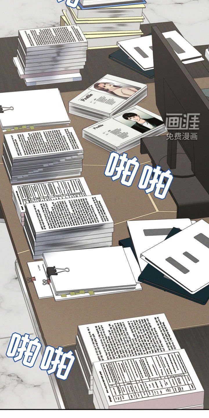 第45章：立即报告
