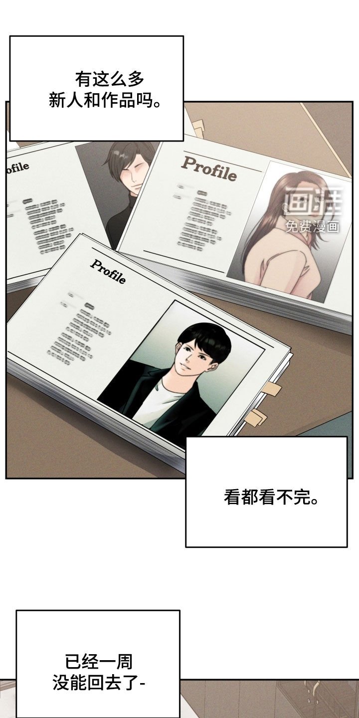 第45章：立即报告