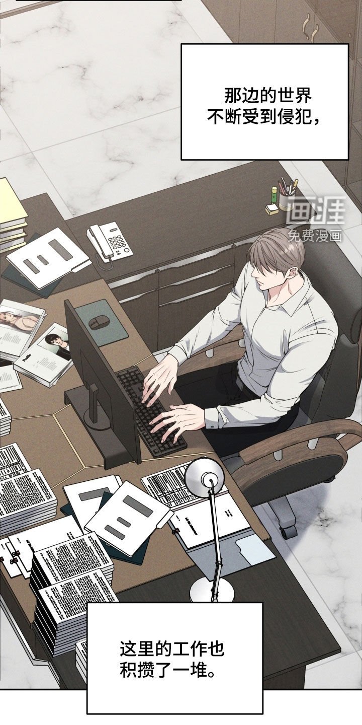 第45章：立即报告